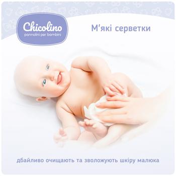 Вологі серветки Chicolino Антибактеріальні для дорослих і дітей 60шт - купити, ціни на VARUS - фото 5