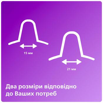 Накладка Philips Avent силиконовая 2шт - купить, цены на МегаМаркет - фото 4