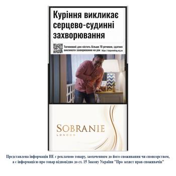 Sobranie Superline White Cigarettes - buy, prices for Grono - photo 1