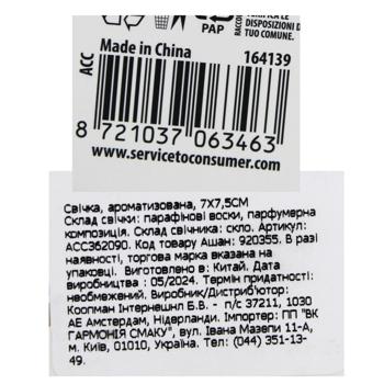 СВІЧКА АРОМА 7,5СМ УП - купити, ціни на - фото 4