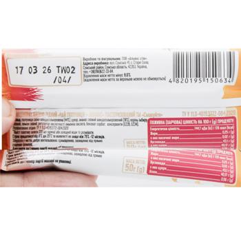 Smakuyte Strawberry-Pineapple Tea Concentrate 50g - buy, prices for - photo 2