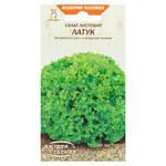 Nasinnia Ukrainy Lettuce Seeds 1g