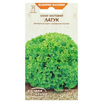 Semena Ukrayny Lettuce Seeds 1g