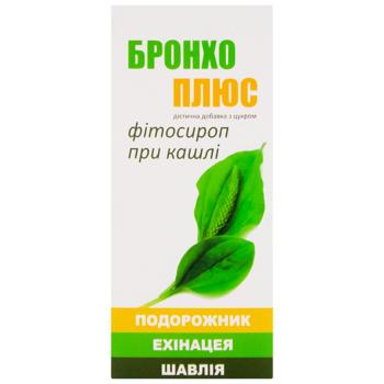 Фитосироп при кашле Бронхо Плюс с подорожником 100мл - купить, цены на - фото 2