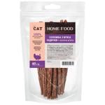 Лакомство для кошек Home Food соломка из мяса индейки и с кошачьей мятой 40г