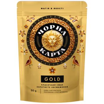 Кофе растворимый Черная Карта Gold 50г - купить, цены на КОСМОС - фото 1