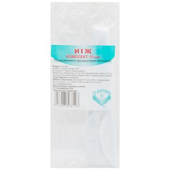 Plastimir Knives Set 10pcs - buy, prices for Auchan - photo 1