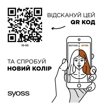 Крем-фарба Syoss Oleo Intense 10-50 Димчастий Блонд - купити, ціни на - фото 18