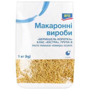 Макаронні вироби Aro Вермішель коротка 1кг