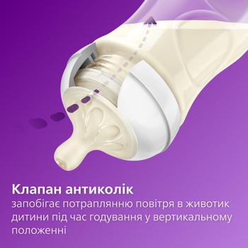 Пляшечка для годування Philips Avent Natural Природний потік 330мл - купити, ціни на За Раз - фото 7