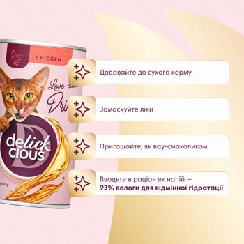 Delickcious Drink with Chicken for Cats 140g - buy, prices for - photo 3