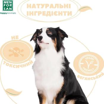 Menforsan Macadamia Oil Dog Shampoo 300ml - buy, prices for MasterZoo - photo 5