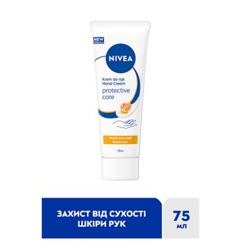 Крем для рук Nivea Защита и уход 75мл - купить, цены на КОСМОС - фото 2