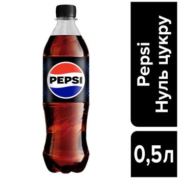 Напій газований Pepsi Black нуль цукру 0,5л - купити, ціни на Grono - фото 3