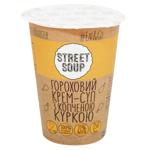 Street Soup Pea Cream-soup with Smoked Chicken 50g