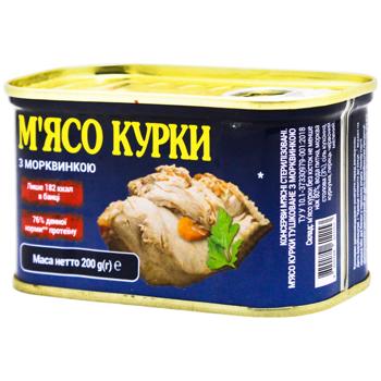 Power Banka Chicken Meat with Carrots Key 200g - buy, prices for Ideal - photo 3