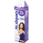 Na Zdorovya Ultrapasteurized Lactose-Free Milk 2.5% 950g