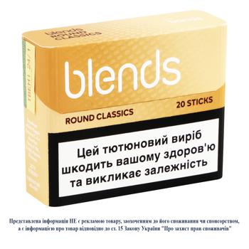 Стіки тютюновмісні Blends Round Classics 20шт - купити, ціни на Auchan - фото 2