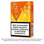 Стіки тютюновмісні Kent Sticks Golden Yellow 20шт