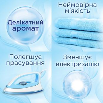Ополіскувач для білизни Silan Sensitive&Baby 2,86л - купити, ціни на ULTRAMARKET - фото 4