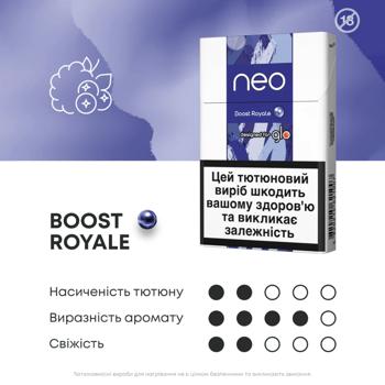 Стики табакосодержащие Neo Boost Royale 20шт - купить, цены на Cупермаркет "Харьков" - фото 2