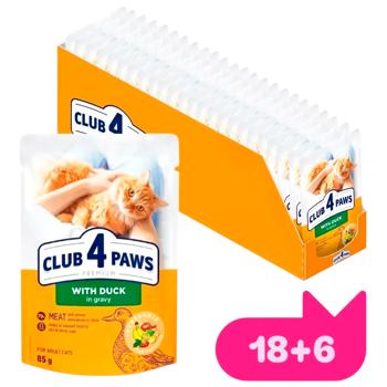 Club 4 Paws Premium Wet Food with Duck for Cats 18+6pcs x 85g - buy, prices for MasterZoo - photo 1