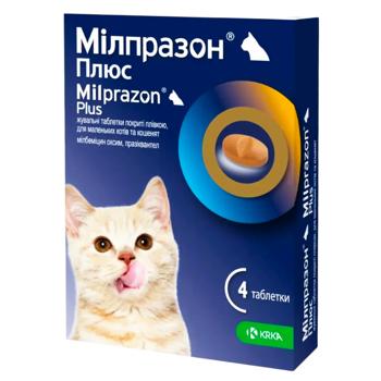 Pills Krka Milprazon - buy, prices for MasterZoo - photo 1