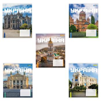 1 Veresnia Amazing Ukraine Notebook in a Cage A5 48 sheets - buy, prices for NOVUS - photo 1