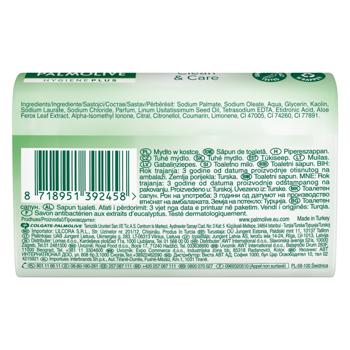 Мыло твердое Palmolive Hygiene Plus Aloe Vera 90г - купить, цены на КОСМОС - фото 2