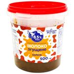 Ukrainska Zirka Boiled Condensed Milk with Sugar 8.5% 500g