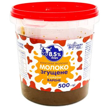 Молоко згущене Українська Зірка з цукром варене 8,5% 500г