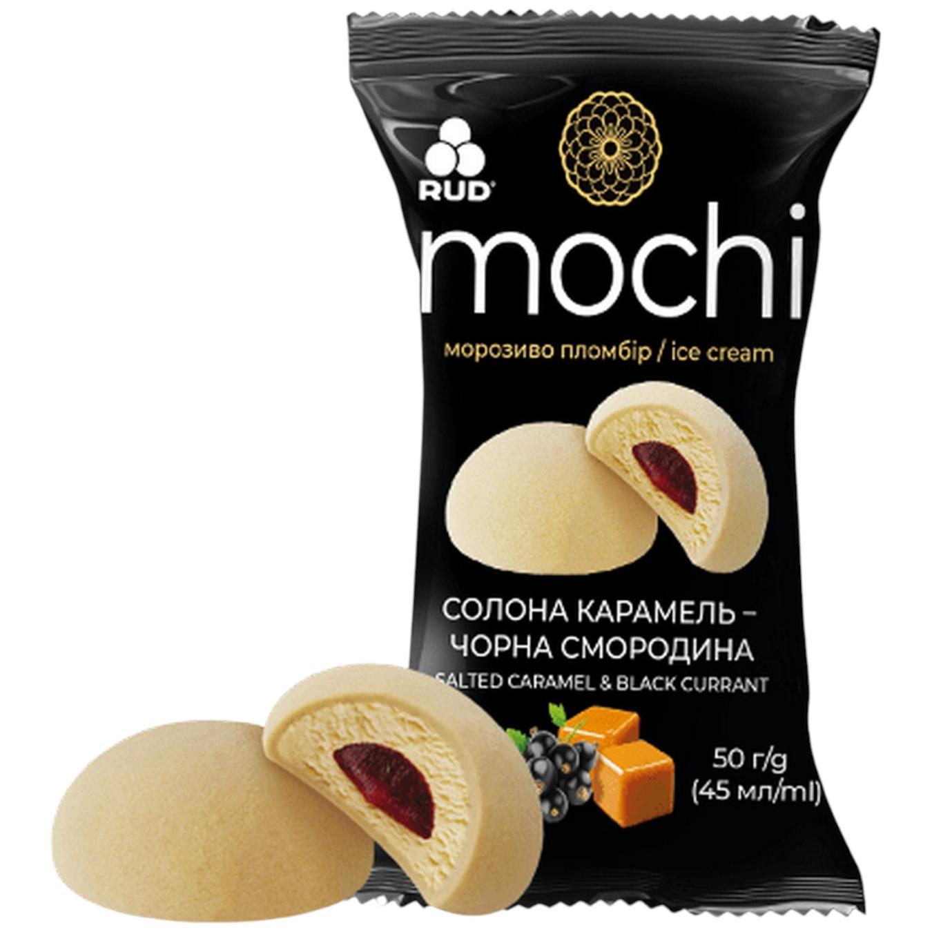Мороженое Рудь Mochi черная смородина-соленая карамель 50г