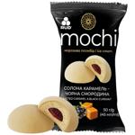 Rud Mochi Black Currant and Salted Caramel Ice Cream 50g
