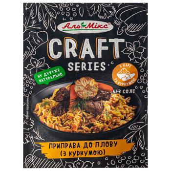 Приправа Аль-Микс к плову с куркумой 30г - купить, цены на Чудо Маркет - фото 1