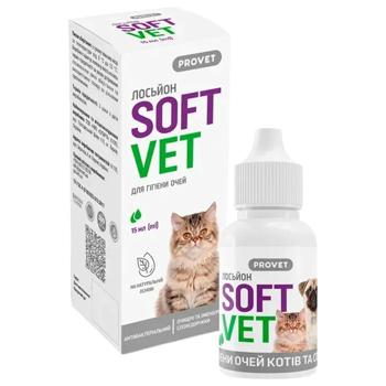 PROVET SoftVet лосьйон для гігієни очей собак 15 мл - купити, ціни на MasterZoo - фото 2
