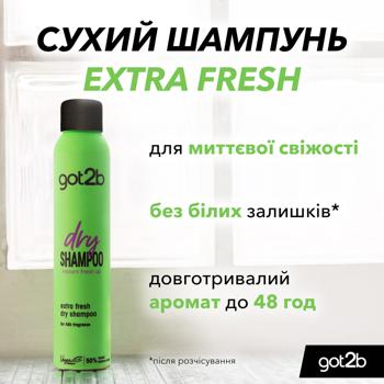 Сухий шампунь got2b Fresh it Up! Екстра-свіжість 200мл - купити, ціни на NOVUS - фото 5