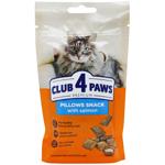Club 4 Paws Premium Pillows Snack with Salmon Cat Treats 60g