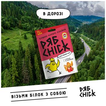 Слайсы куриные РябChick из филе сушеные с соевым соусом 30г - купить, цены на КОСМОС - фото 3