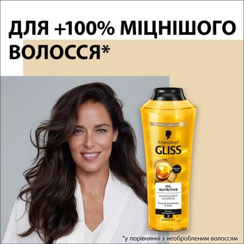 Шампунь Gliss Kur Nutritive для сухого та посіченого волосся 250мл - купити, ціни на - фото 4