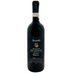 Вино Bussola Amarone della Valpolicella Classico TB красное полусухое 17% 0,75л