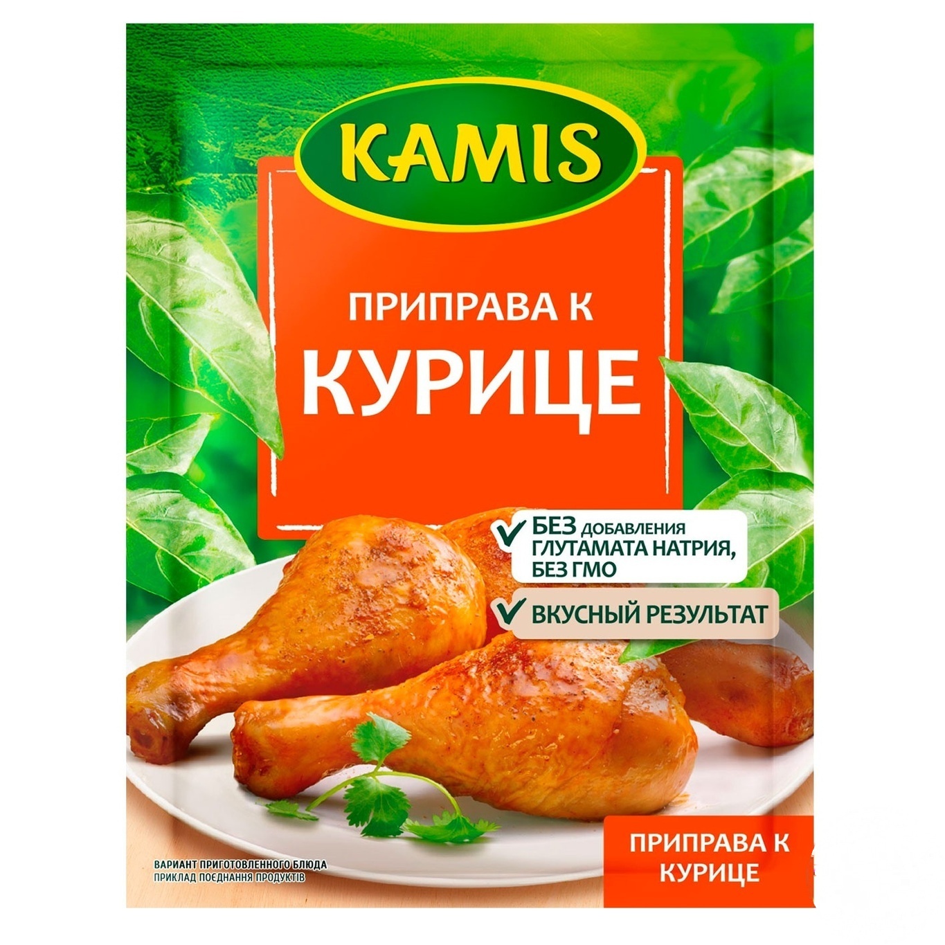 

Приправа Камис к курице 30г