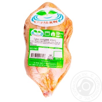 Spravzhne-e chilled whole chicken - buy, prices for METRO - photo 1