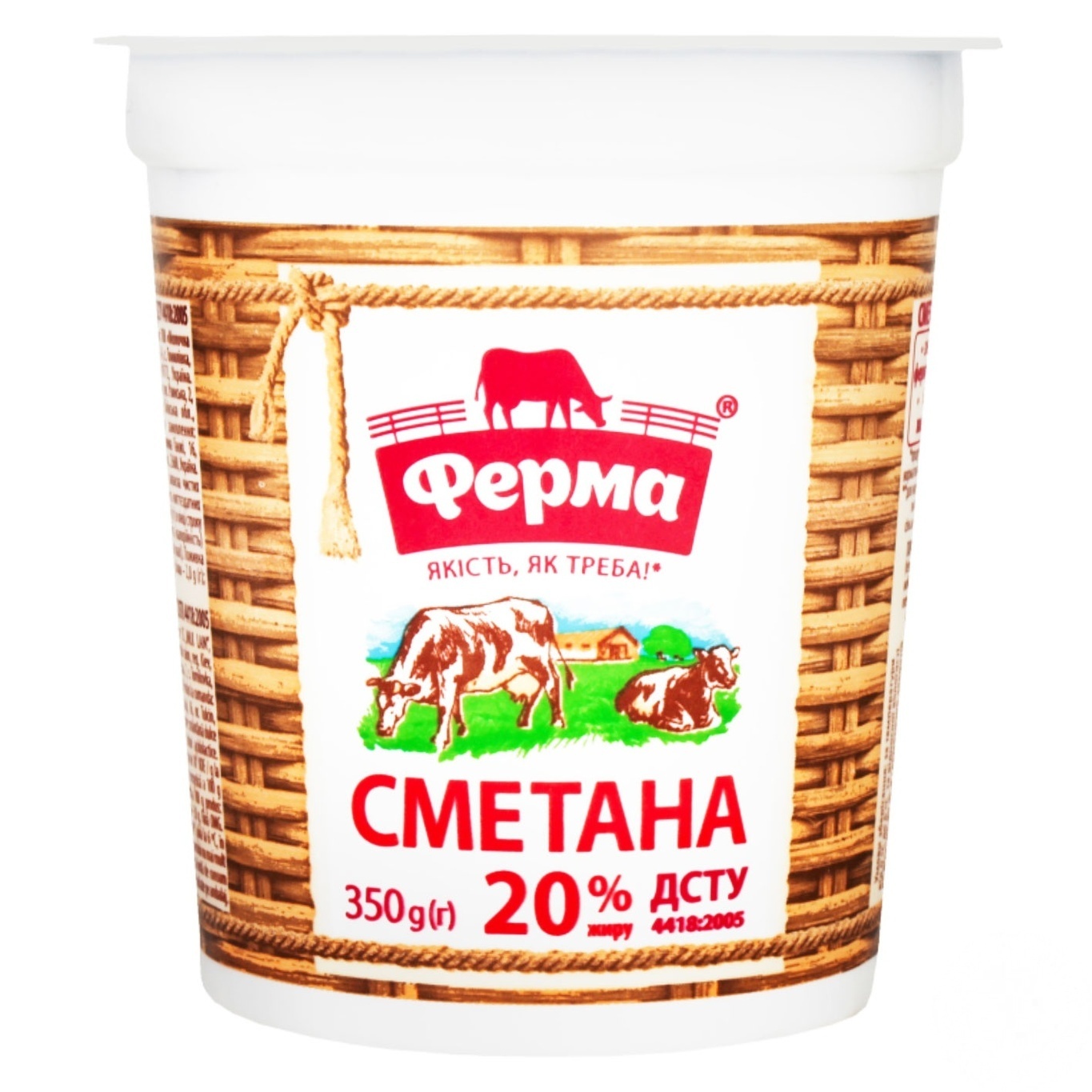 

Сметана Ферма 20% 350г