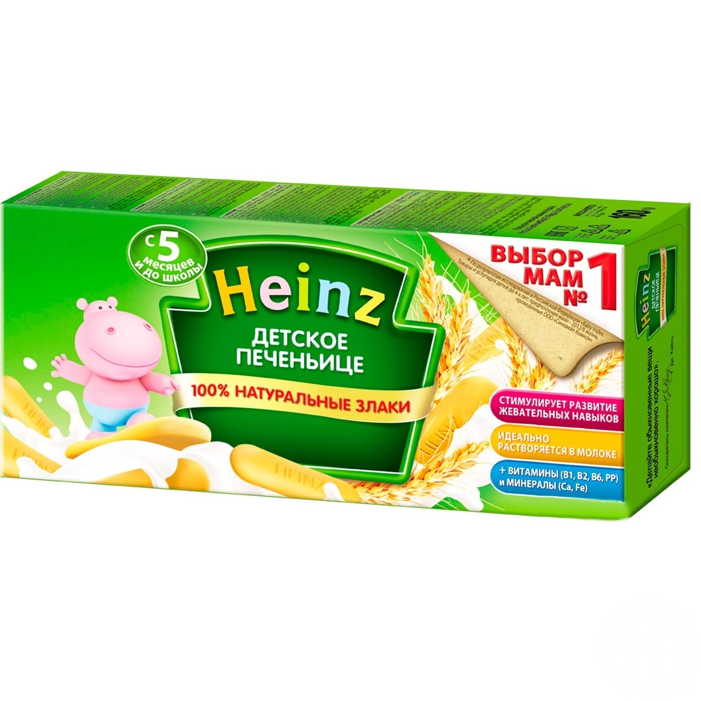 

Печенье Heinz пшеничное детское для детей от 5 месяцев и до школы 180г