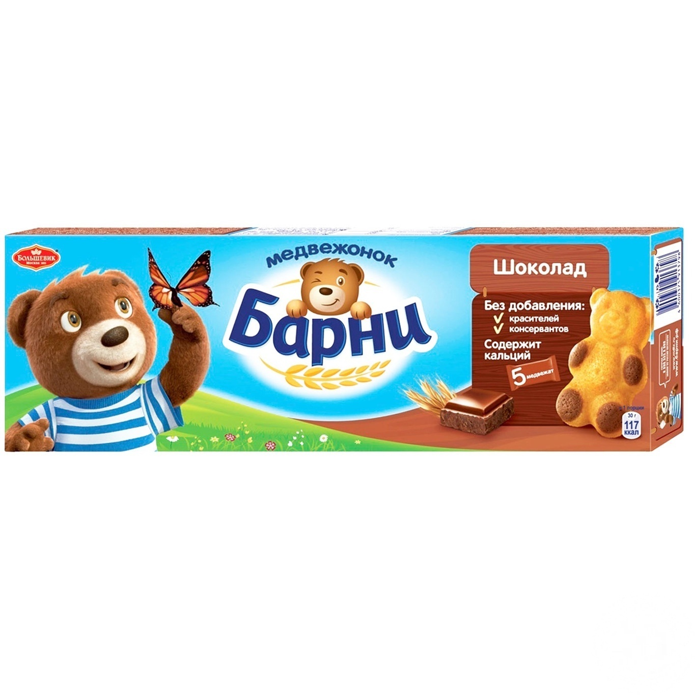 

Пирожное Barni бисквитное с шоколадной начинкой 150г