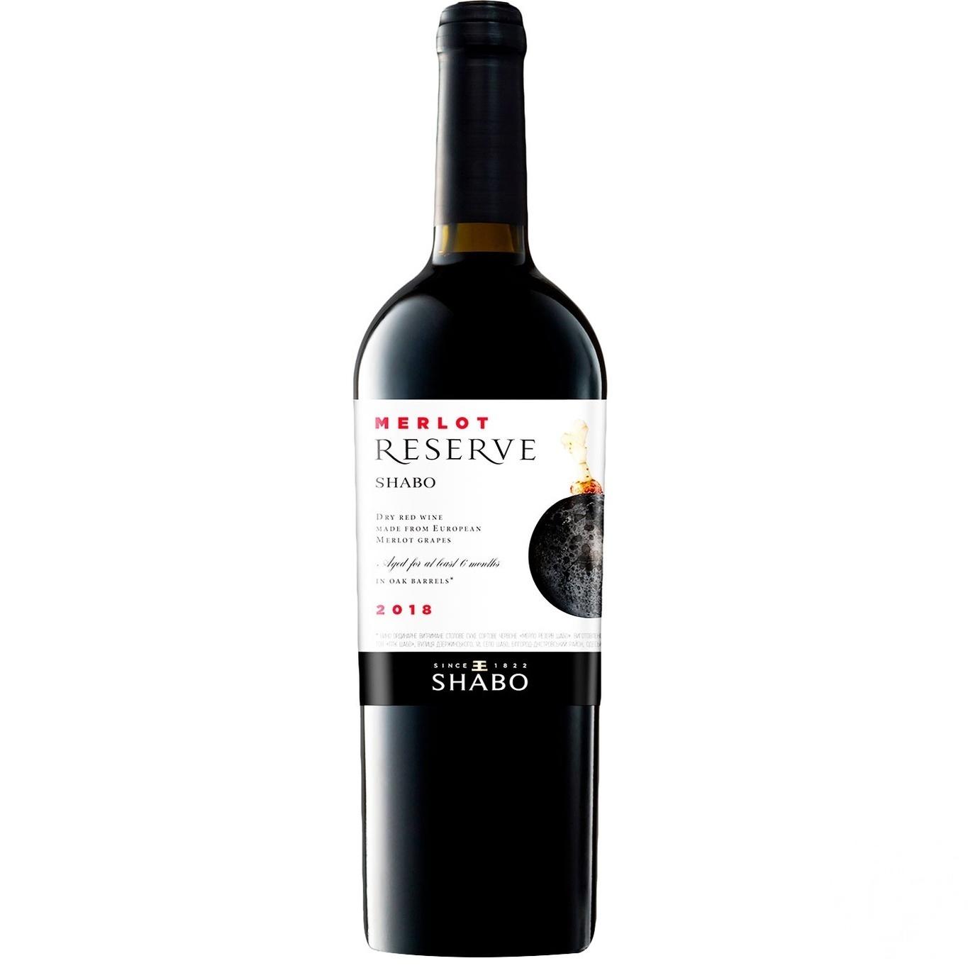 

Вино Shabo Merlot Reserve красное сухое 12-14% 0,75л