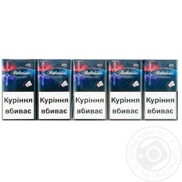 Сигареты Rothmans D-Mix - купить, цены на METRO - фото 1