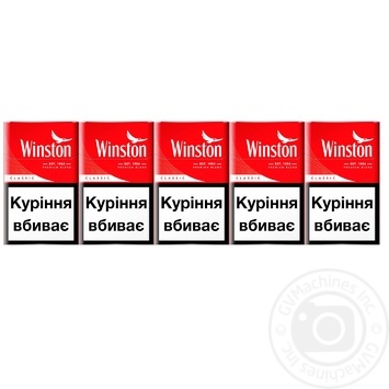 Цигарки Winston Classic - купити, ціни на Cупермаркет "Харків" - фото 4