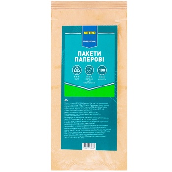 Metro Professional Paper Bags 210х100х40mm 100pcs