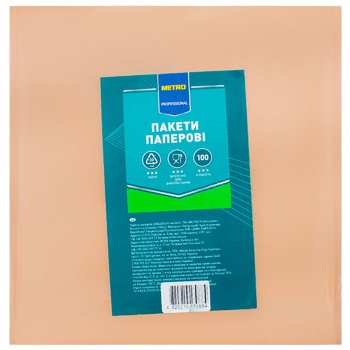 Metro Professional Paper Bags 230x200x40mm 100pcs